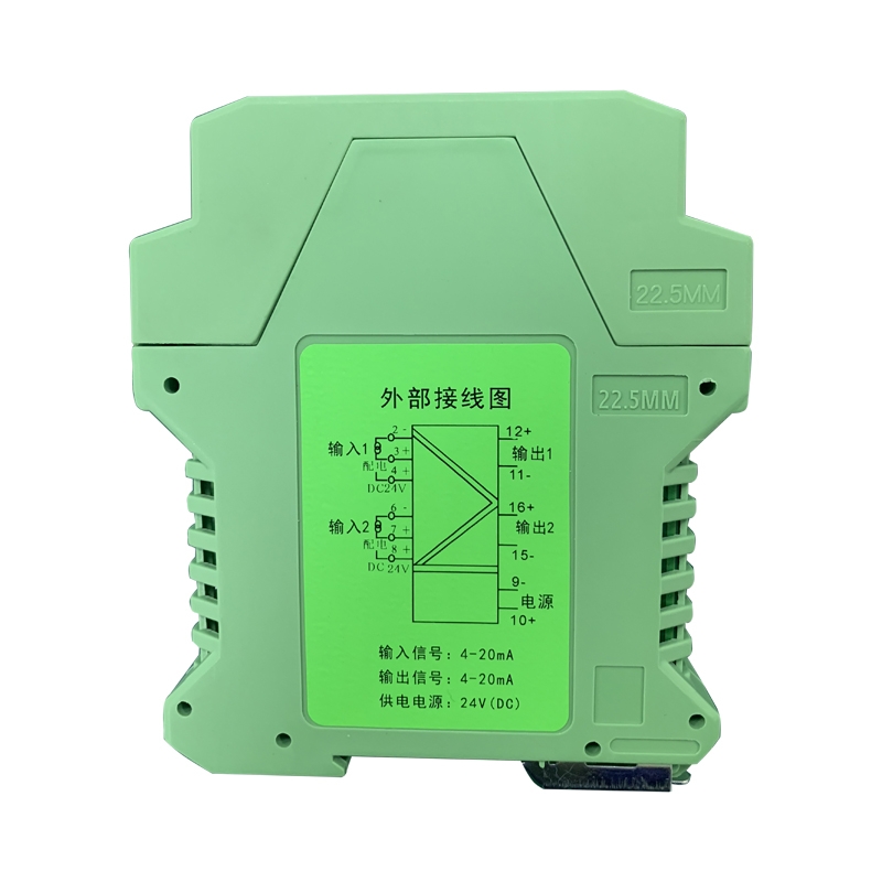 天康TRCH-M11D磁环线圈配电隔离器消磁抗干扰无效退款退货