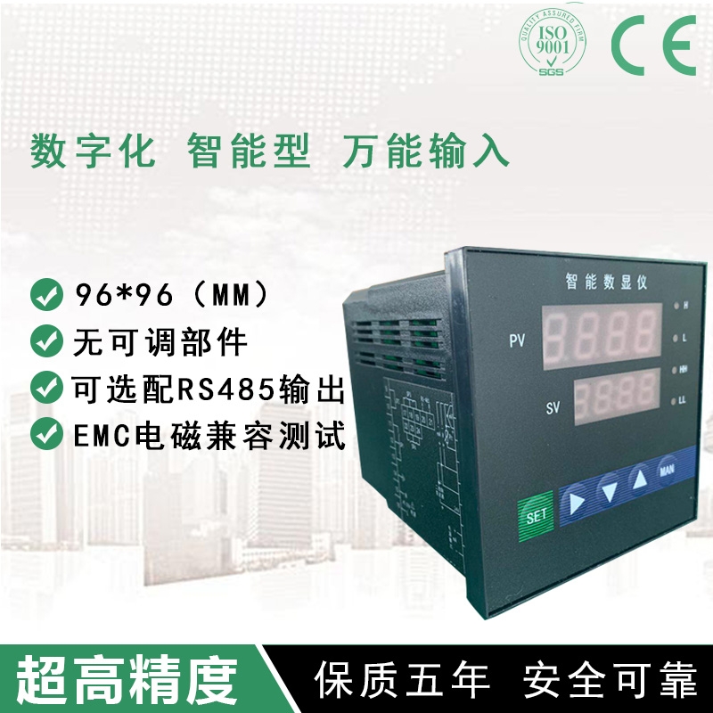 JD204U2一路电压二路模拟量4-20mA信号输出直流电压变送器