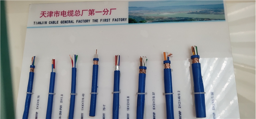 四川MHYBV-5天联七芯矿用拉力电缆电线电缆生产厂家