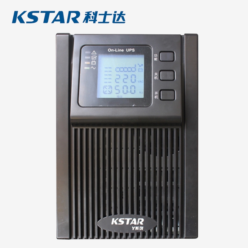 科士达（KSTAR） UPS不间断电源YDC9102H 2KVA 外接电池收银电脑