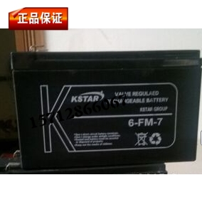 原装深圳科士达6-FM-17铅酸蓄电池12V17AH 免维护蓄电池UPS蓄电池