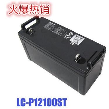 松下蓄电池LC-P12100ST 原装松下12V100AH UPS/EPS专用蓄电池