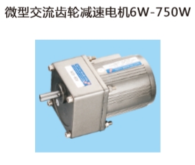 厂家直销 GH28-2200W-3K-S-G1 齿轮减速电机