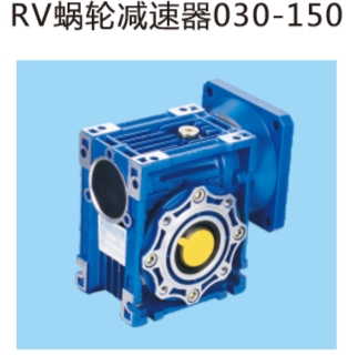 RV030减速机价格 RV030厂家直销 批发