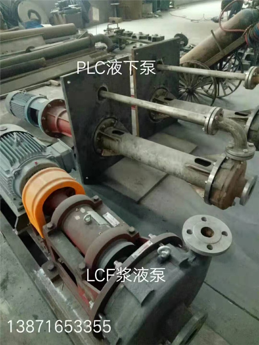 云南IHE80-50-315浓硝酸泵  C4钢泵  C4钢化工泵
