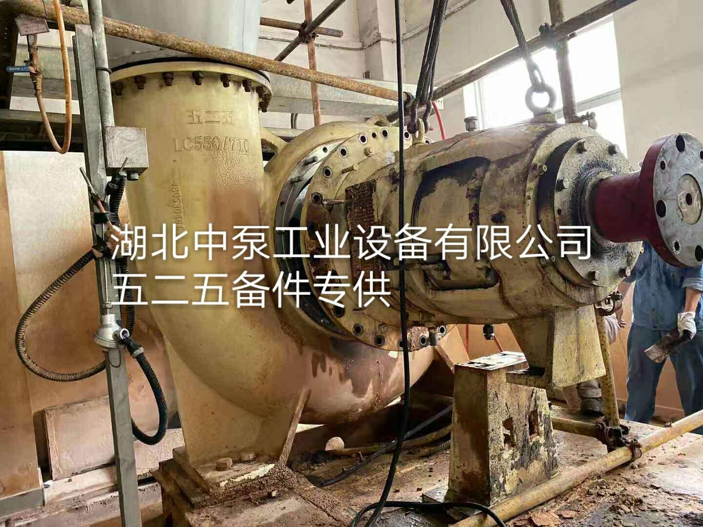天津IHE65-40-250泵体 泵壳 泵头2605N CD4MCU