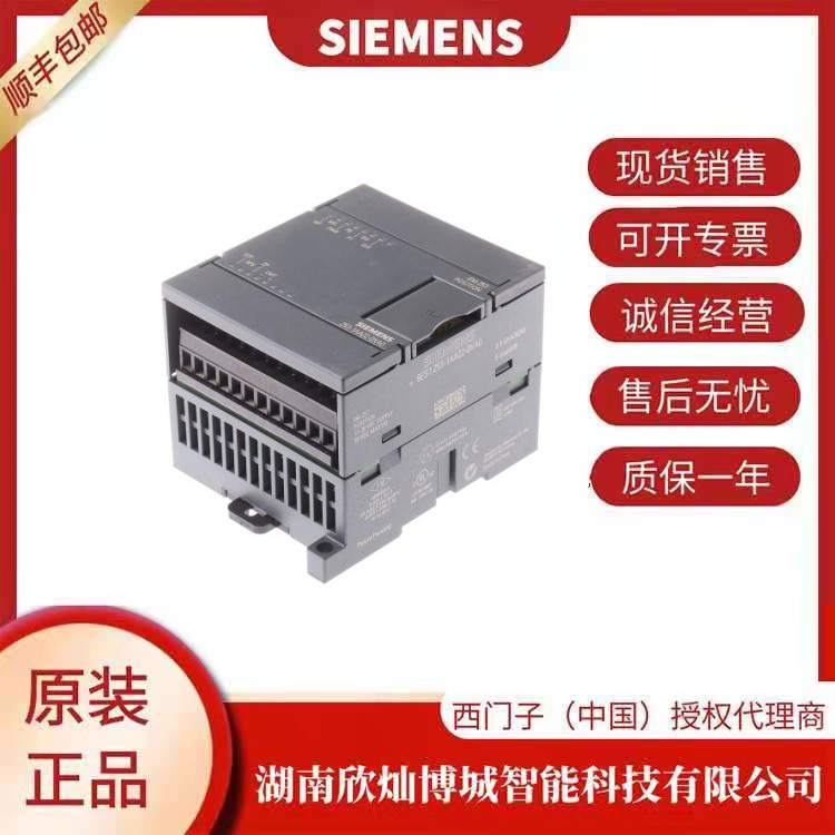 	西门子S7-200PLC模块6ES7 253-1AA22-0XA0