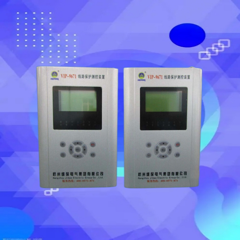 杭州继保高压主变变压器微机保护测控装置产品介绍厂家发货