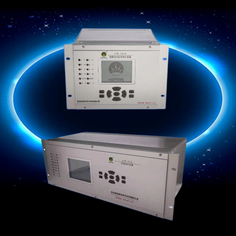 山西分布式光伏频率电压紧急控制继电保护厂家介绍