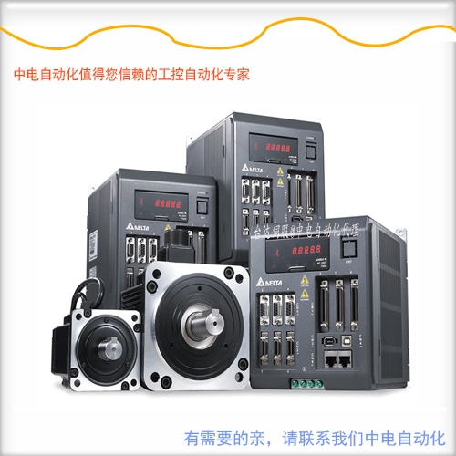 台达ASD-M系列伺服驱动器能连接多少台电机呢