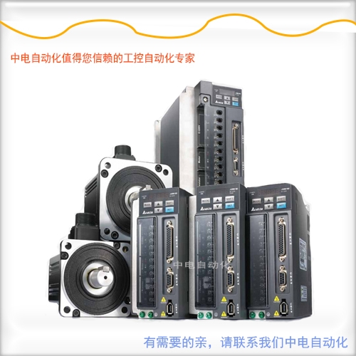 惠州台达伺服电机ECMA-C20602RS台达B2系列200W
