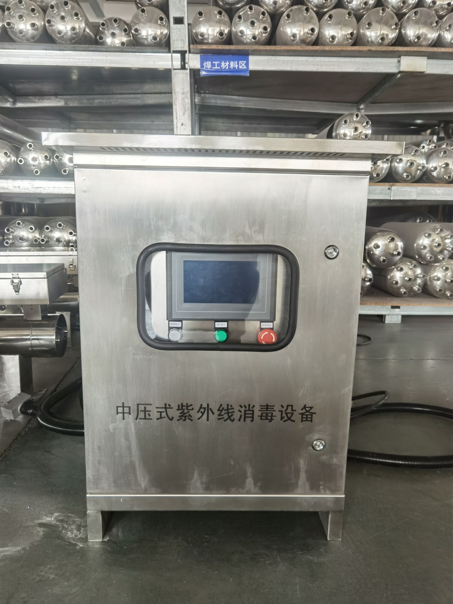 上海宇菲供应中压紫外线消毒装置养殖用水专用