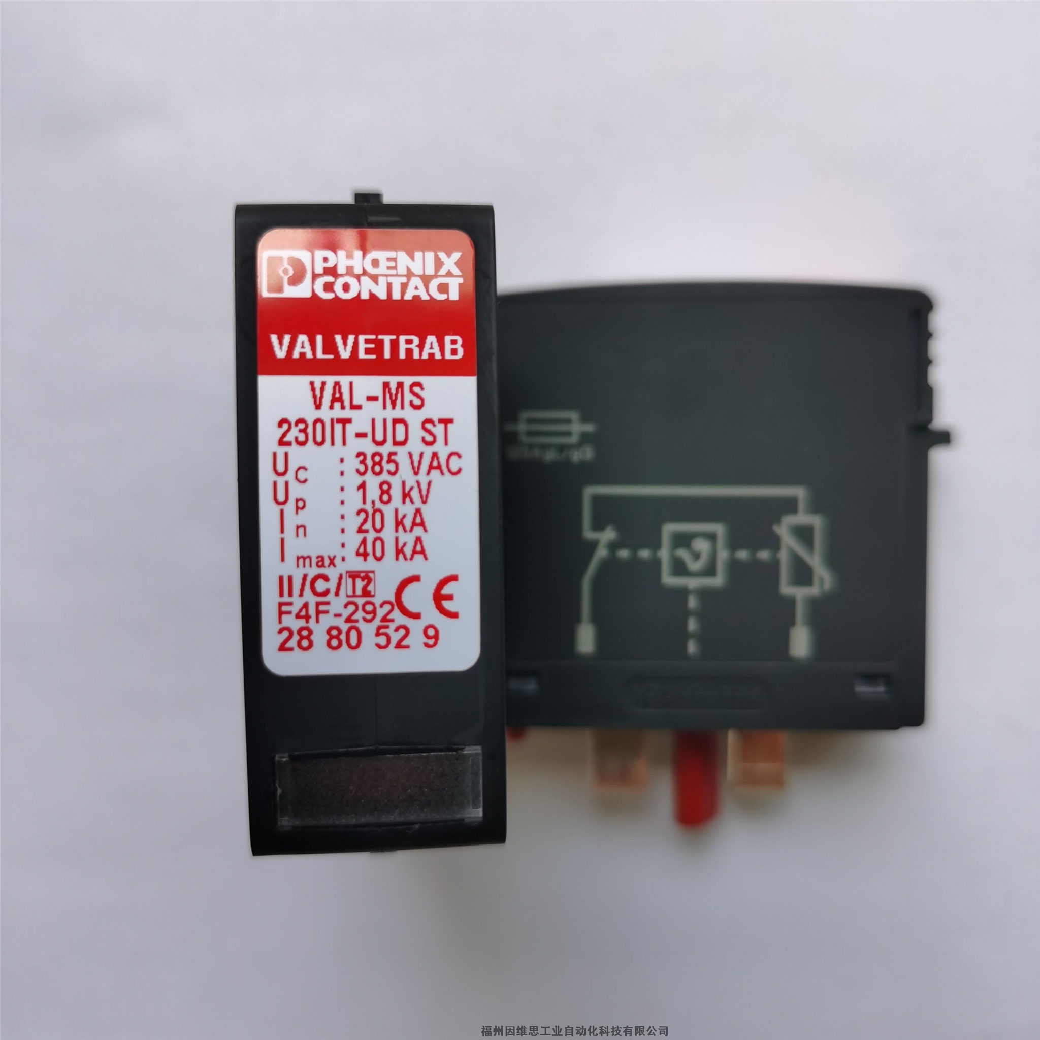 菲尼克斯浪涌保护器2817741电源防雷器VAL-MS BE模块现货促销