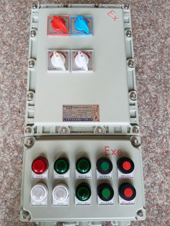 FXD防水防尘防腐动力照明配电箱，三防配电箱