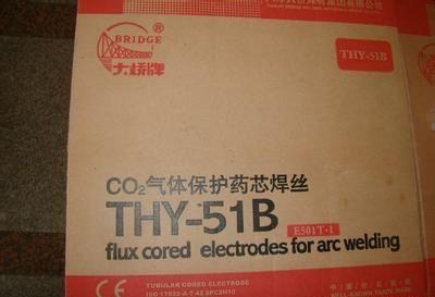 THY-51B低合金药芯焊丝E71T-1C焊丝