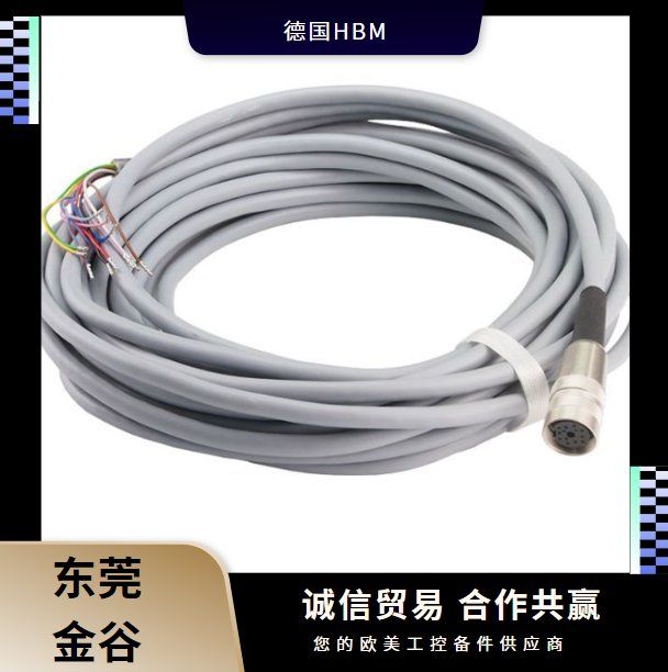 德国HBM传感器连接电缆3-3301.0159金谷供应