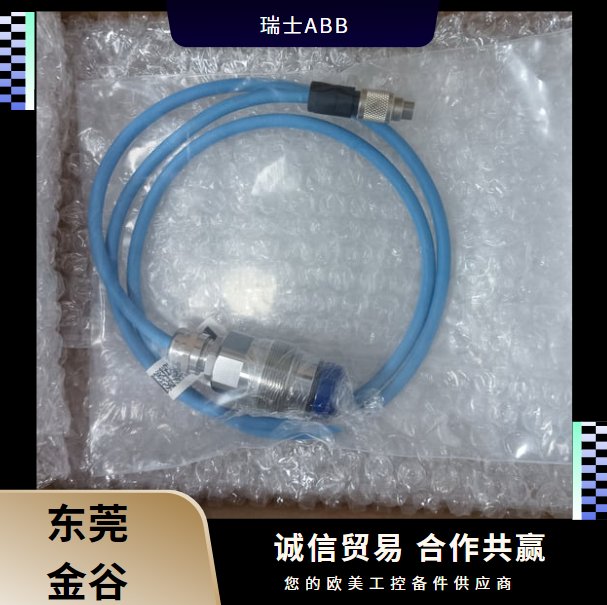 瑞士ABB电缆压力传感器3HNE09106-1金谷供应原装进口