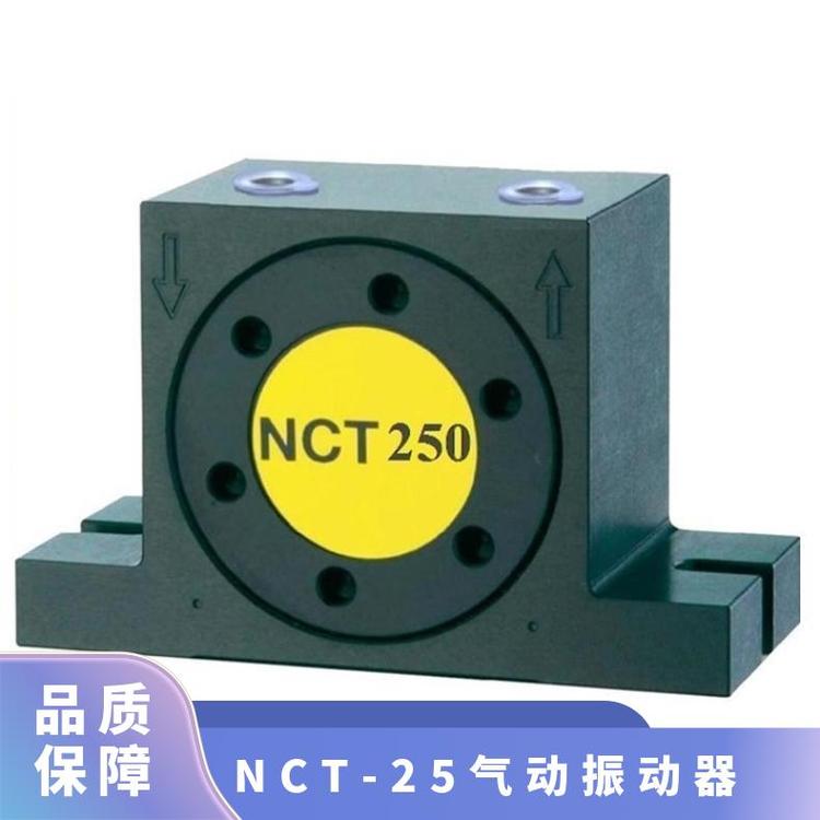 NCT250振动器NCT-气动振荡器震动器震荡器金轮式
