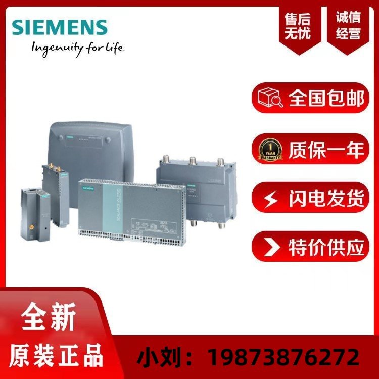 西门子PS307电源模块6ES7307-1BA01-0AA0S7-300调节型电源