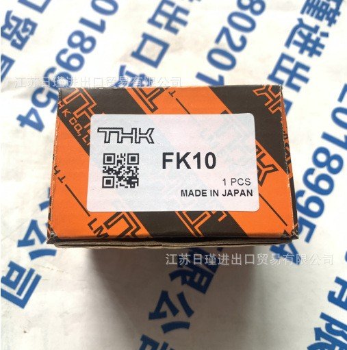 日本THK滚珠丝杆支撑座FK10