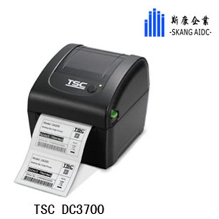 TSC台半DC3700标签打印机条码不干胶铜版纸打标机