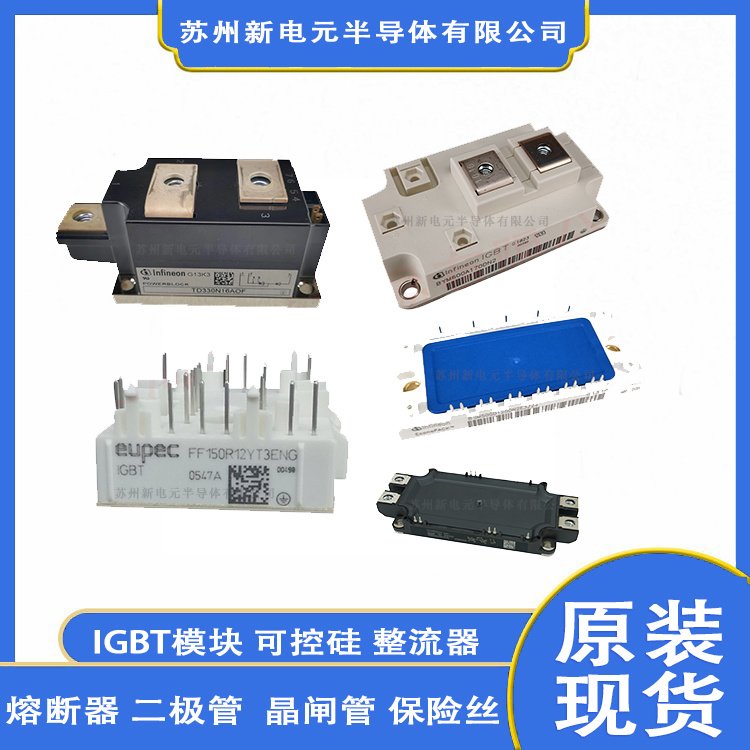 6MBI50S-120-50电子元器件FUJI封装晶闸管模块批号20 