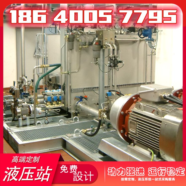3.75KW中小型液压站中高压液压系统风冷液压泵站