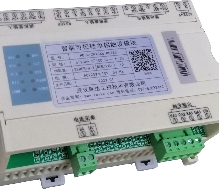 辉达工控HD-M-ZK系列智能可控硅触发模块可选专业生产