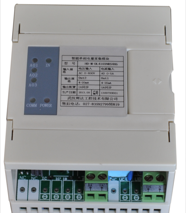 辉达工控HD-M-DL4100系列智能单相电量采集模块