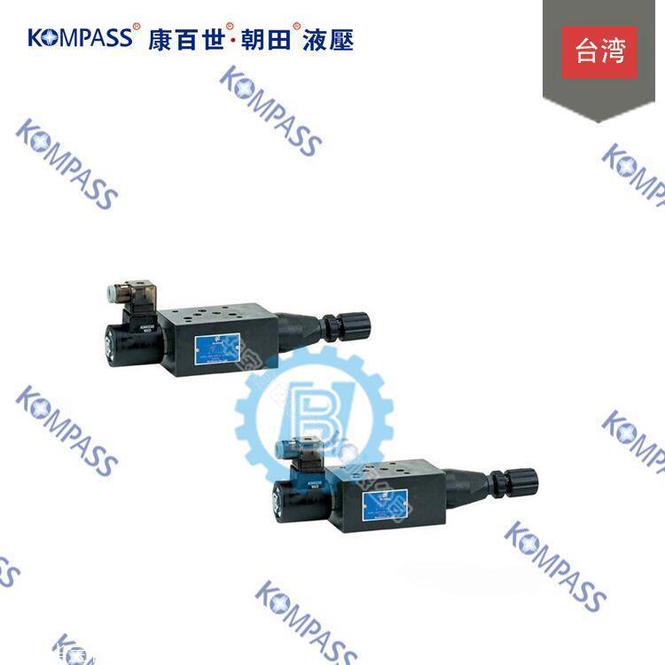 台湾康百世KOMPASS叠加式减压阀MRB-02-H-HMRB-02-C-H型号
