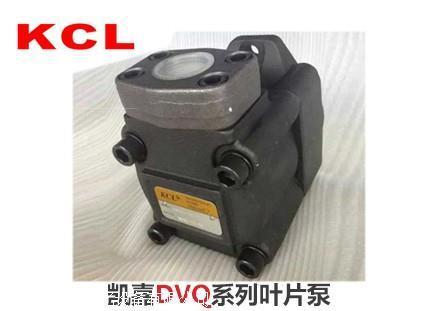 台湾凯嘉KCL叶片泵VPKC-F23-A3-01VPKC-F23-A4-01液压泵经销