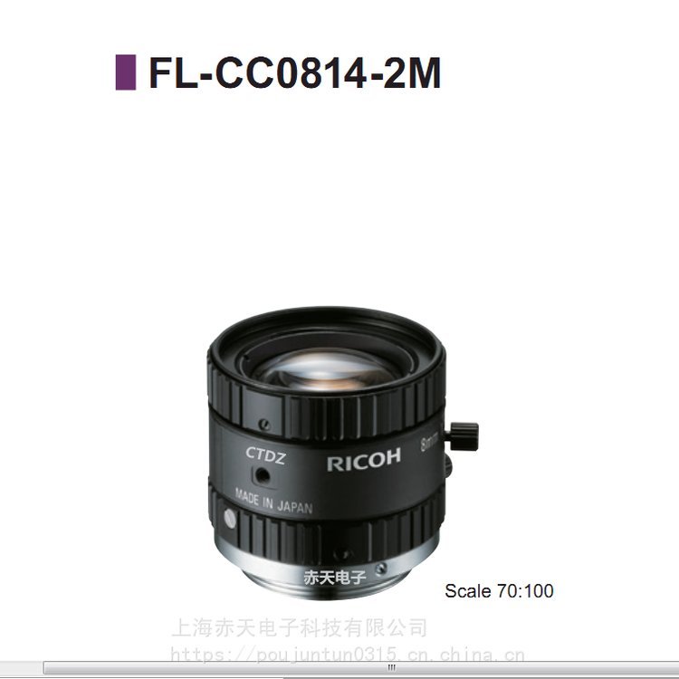 RICOH理光镜头FL-CC0814-2M原PENTAX镜头