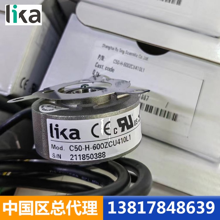 意大利LIKA增量型光电微型编码器C50旋转式启动器中国总代理