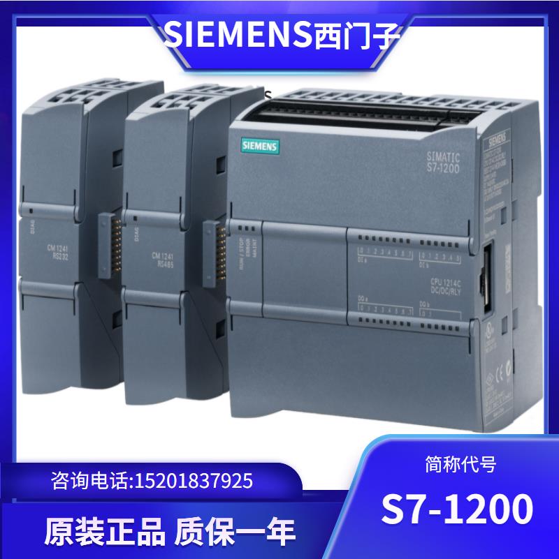 原装西门子1200PLC16DI\/16DO模块32DIDO信号扩展模块授权代理商