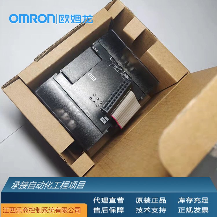欧姆龙\/OMRONCP1H-XA40DR-A可编程控制器代理原厂现货工业自动化